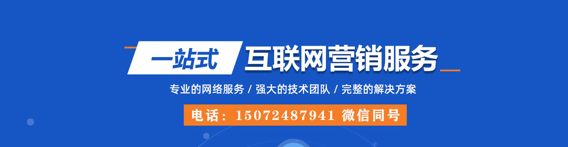 澄江百度推广价格