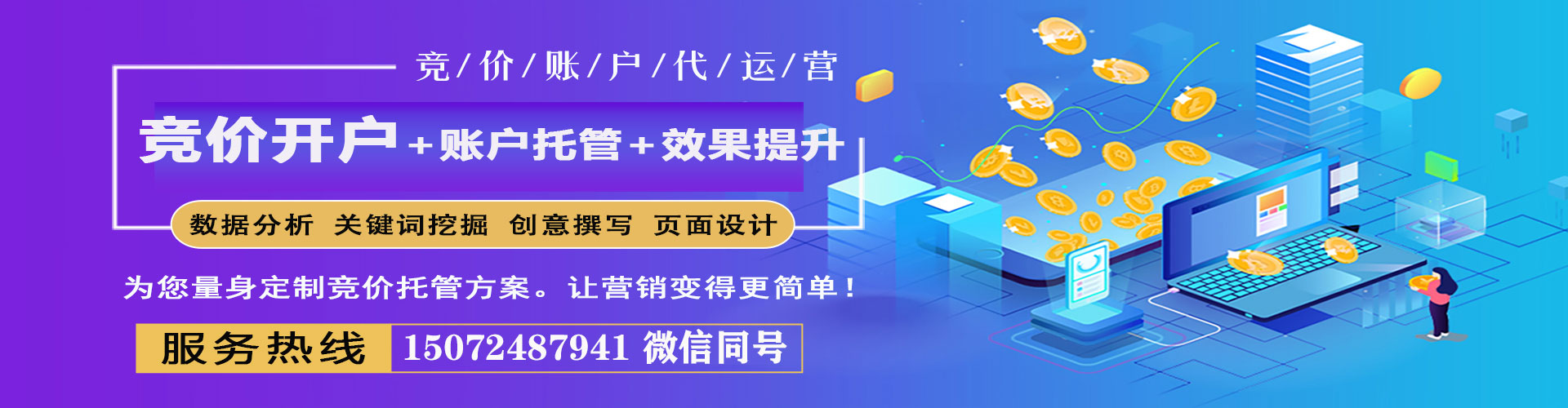 澄江百度推广托管