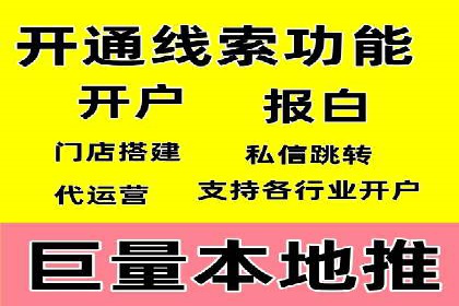百度推广返点攻略：优化广告投放效果